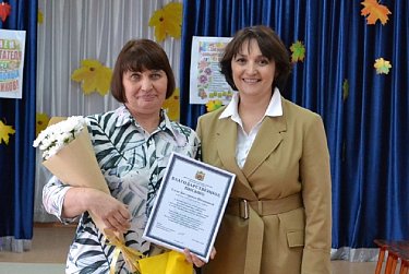 Праздник первых наставников